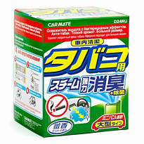 KANGAROO Устранитель неприятных запахов CIGARETTE DEODORANT STEAM TYPE, Дымовая шашка 40мл. D24RU